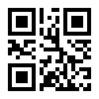 QR-Code zur Buchseite 9783902542632