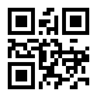 QR-Code zur Buchseite 9783902586292