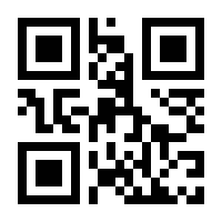 QR-Code zur Buchseite 9783902586414