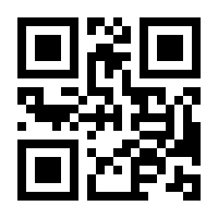 QR-Code zur Buchseite 9783902586872