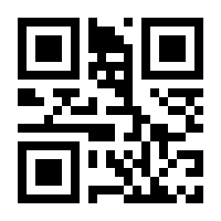 QR-Code zur Buchseite 9783902900487