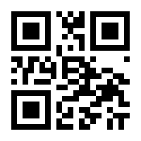 QR-Code zur Buchseite 9783902933362