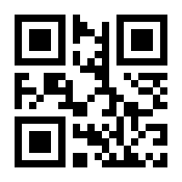 QR-Code zur Buchseite 9783903005310