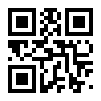 QR-Code zur Buchseite 9783903049550