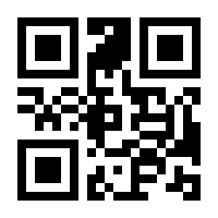 QR-Code zur Buchseite 9783903070233