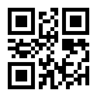 QR-Code zur Buchseite 9783903154261