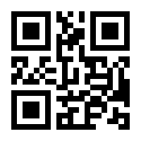 QR-Code zur Buchseite 9783903183377