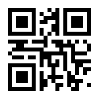 QR-Code zur Buchseite 9783903252165