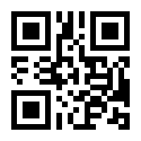 QR-Code zur Buchseite 9783903263550