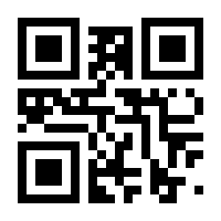 QR-Code zur Buchseite 9783903376168