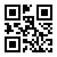 QR-Code zur Buchseite 9783904068833