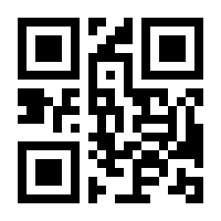 QR-Code zur Buchseite 9783905153910