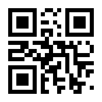 QR-Code zur Buchseite 9783905711486