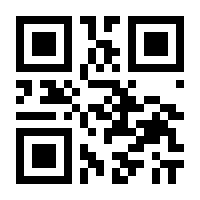 QR-Code zur Buchseite 9783905711523