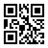 QR-Code zur Buchseite 9783905711714