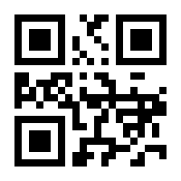 QR-Code zur Buchseite 9783905711745