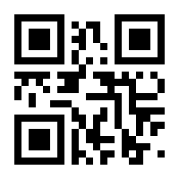 QR-Code zur Buchseite 9783905756241