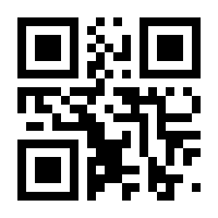 QR-Code zur Buchseite 9783905787870