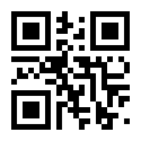 QR-Code zur Buchseite 9783905845204