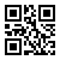 QR-Code zur Buchseite 9783905919233