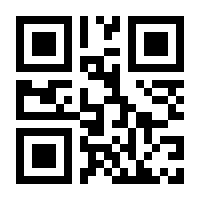 QR-Code zur Buchseite 9783905931433