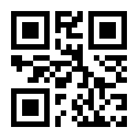 QR-Code zur Buchseite 9783905931938