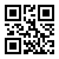 QR-Code zur Buchseite 9783905931990