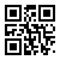 QR-Code zur Buchseite 9783906014173