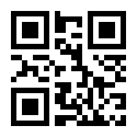 QR-Code zur Buchseite 9783906055701