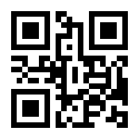 QR-Code zur Buchseite 9783906089300