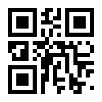 QR-Code zur Buchseite 9783906121307