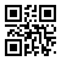 QR-Code zur Buchseite 9783906121321