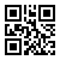 QR-Code zur Buchseite 9783906121338