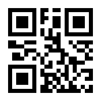 QR-Code zur Buchseite 9783906183312