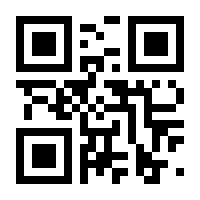 QR-Code zur Buchseite 9783906183336