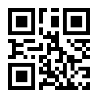 QR-Code zur Buchseite 9783906183350