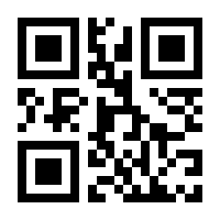 QR-Code zur Buchseite 9783906206707