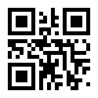 QR-Code zur Buchseite 9783906318486