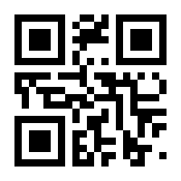 QR-Code zur Buchseite 9783906691541