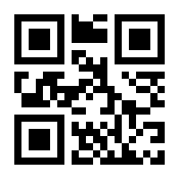 QR-Code zur Buchseite 9783906823041