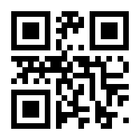 QR-Code zur Buchseite 9783906929521