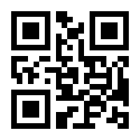 QR-Code zur Buchseite 9783906929545