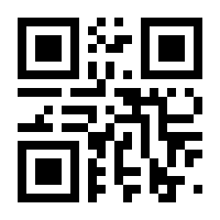 QR-Code zur Buchseite 9783906947877