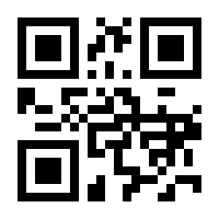 QR-Code zur Buchseite 9783906954196