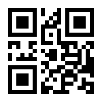 QR-Code zur Buchseite 9783906954530