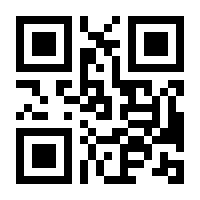 QR-Code zur Buchseite 9783907014509