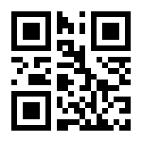 QR-Code zur Buchseite 9783907020173