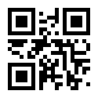 QR-Code zur Buchseite 9783907080924