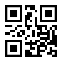 QR-Code zur Buchseite 9783907095591