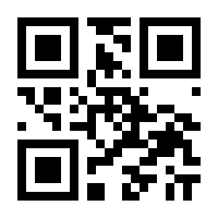 QR-Code zur Buchseite 9783907100639